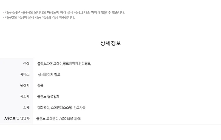 (브랜드퀄리티) 모던 라운드 가죽 손목시계 상세 이미지 42