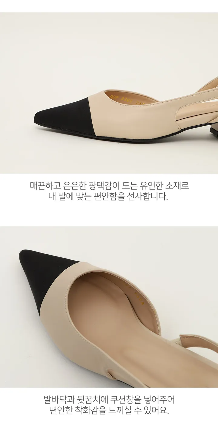 💖이뻐서 깜놀💖 편안한 국내제작👍수제화 스틸레토 쉐입의 클래시 투톤 슬링백 상세 이미지 19