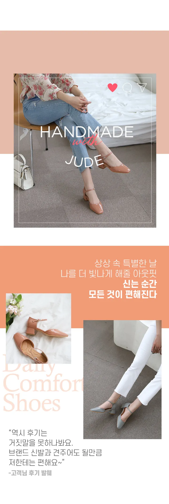 215-260까지 세상편한 무중력 레토 메리제인 펌프스 미들힐 미들굽 여성수제화 상세 이미지 3