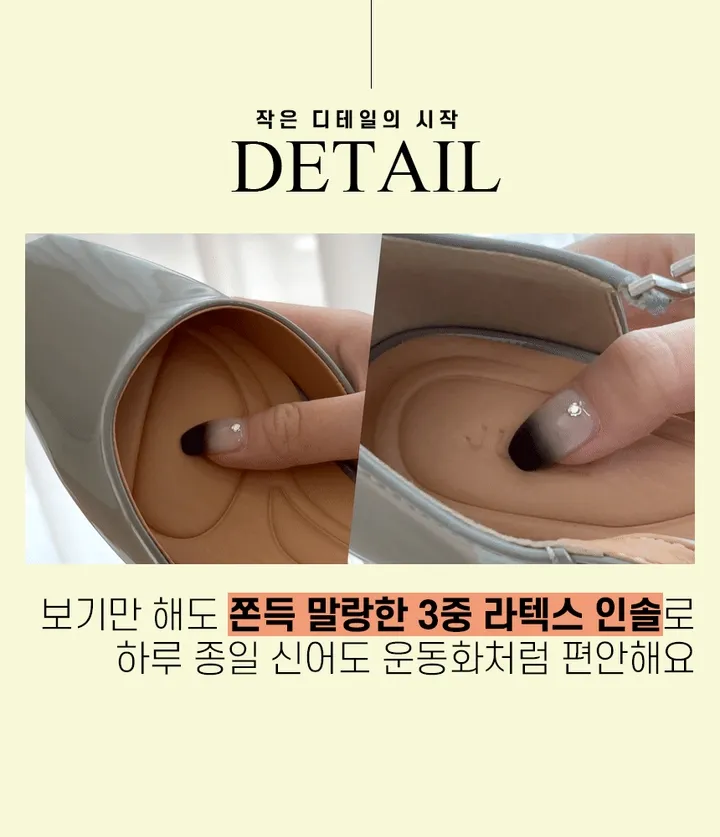 215-260까지 세상편한 무중력 레토 메리제인 펌프스 미들힐 미들굽 여성수제화 상세 이미지 4