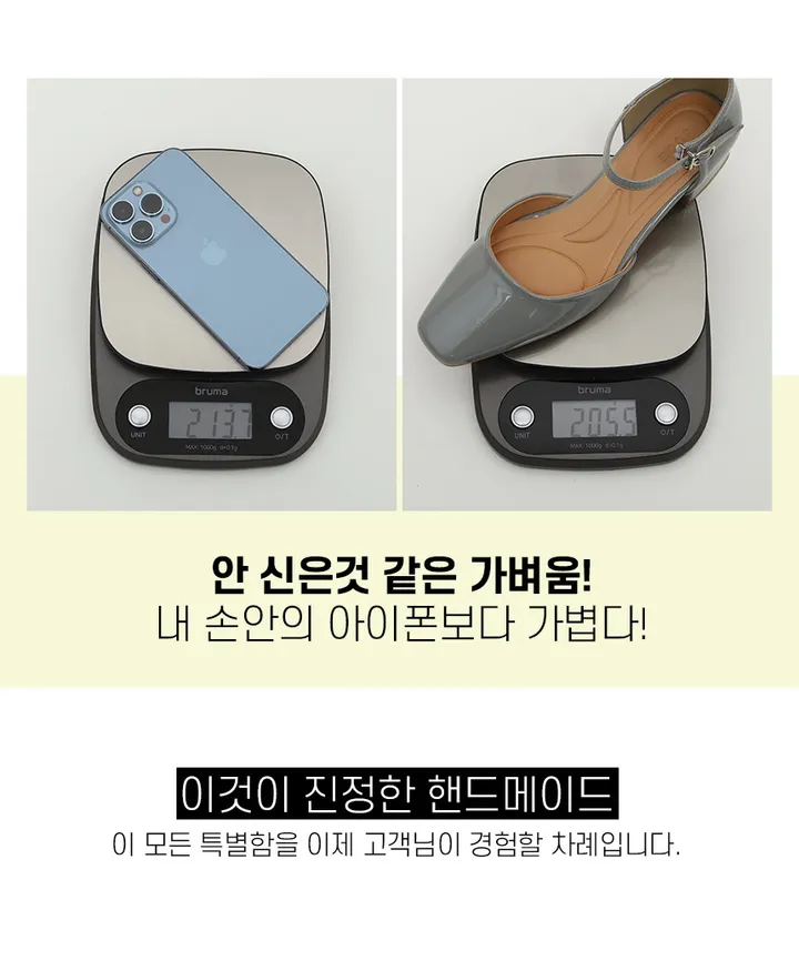 215-260까지 세상편한 무중력 레토 메리제인 펌프스 미들힐 미들굽 여성수제화 상세 이미지 5