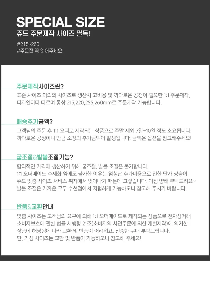 215-260까지 세상편한 무중력 레토 메리제인 펌프스 미들힐 미들굽 여성수제화 상세 이미지 40