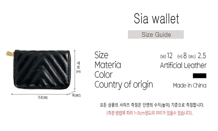 [당일발송] 시아 사선퀼팅 카드 반지갑 3Design 상세 이미지 33