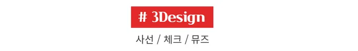 [당일발송] 시아 사선퀼팅 카드 반지갑 3Design 상세 이미지 5