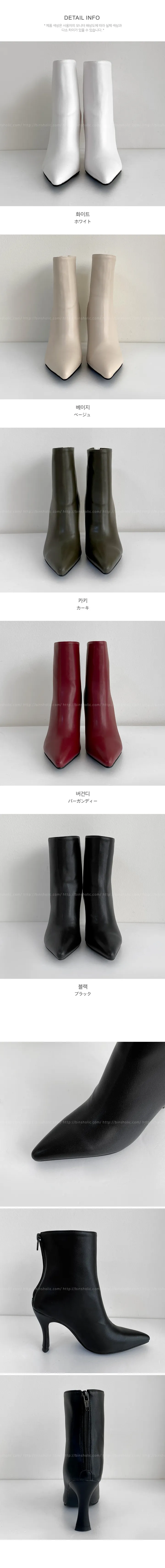 뾰족 슬림핏 앵클 힐 상세 이미지 11