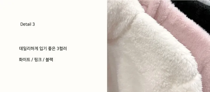 🔥타사비교❤️1+1 2장드려요❤️남녀공용 후기보장 도톰한 데일리 베이직 밍크 퍼 후리스 집업 점퍼 상세 이미지 8