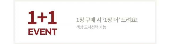 🔥타사비교❤️1+1 2장드려요❤️남녀공용 후기보장 도톰한 데일리 베이직 밍크 퍼 후리스 집업 점퍼 상세 이미지 4