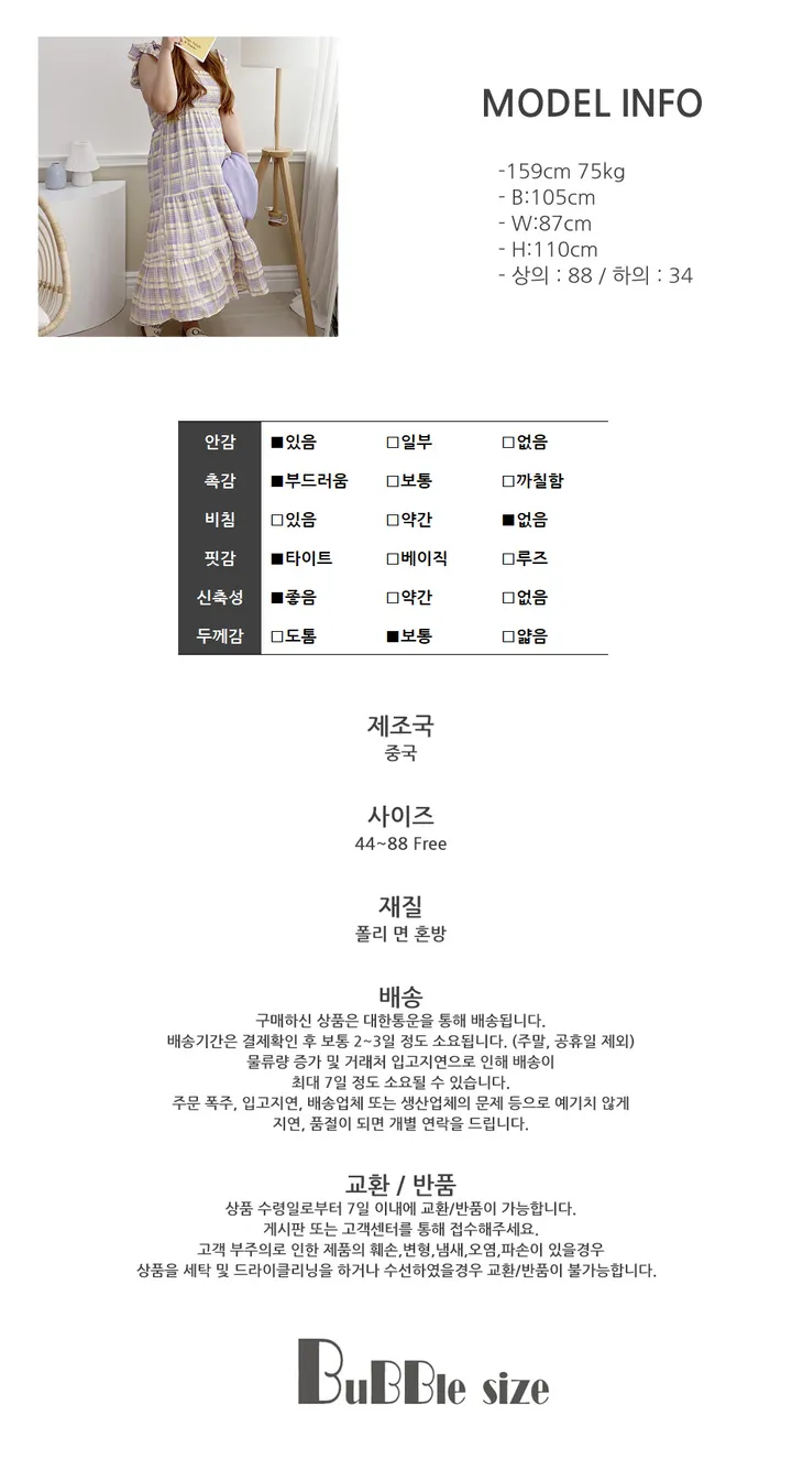 (빅사이즈 중독브라)A~F컵까지 레이스 쫀쫀밴딩 더블라인 브라렛 세트 상세 이미지 9