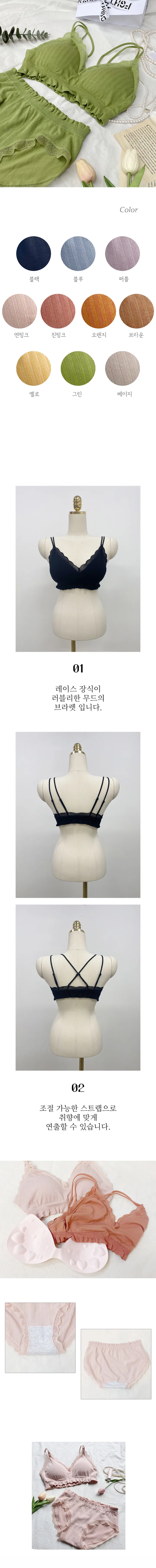 (빅사이즈 중독브라)A~F컵까지 레이스 쫀쫀밴딩 더블라인 브라렛 세트 상세 이미지 3
