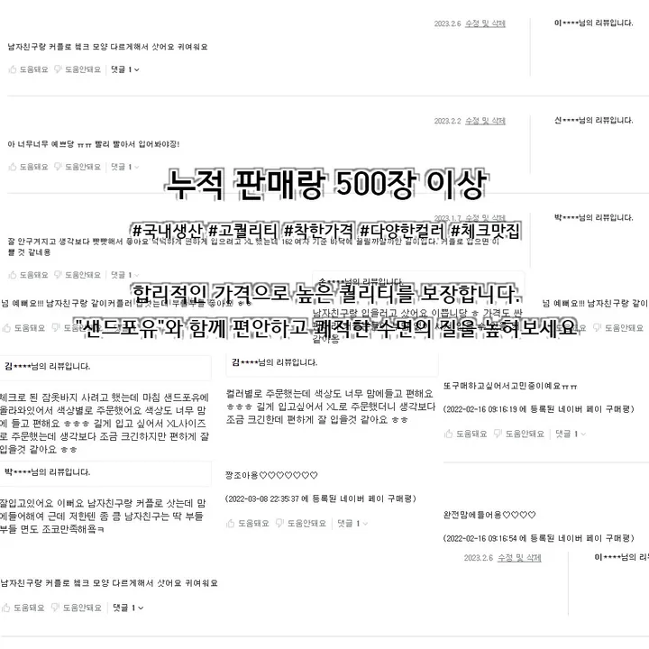[NEW컬러추가!/1만장돌파🔥] (홈웨어) 9부 체크 파자마 커플 잠옷바지 상세 이미지 6
