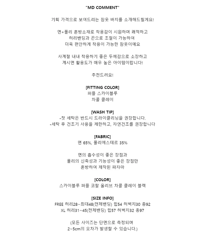 [NEW컬러추가!/1만장돌파🔥] (홈웨어) 9부 체크 파자마 커플 잠옷바지 상세 이미지 2