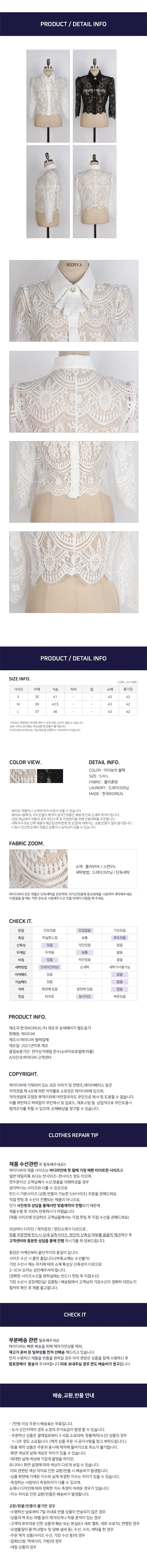 T3405 디에븐 블라우스 상세 이미지 5
