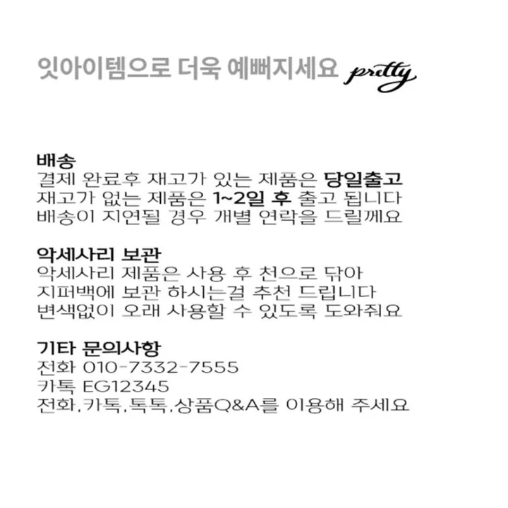 엔틱 무광 컬러 메탈 아날로그 여성 뱅글 팔찌 밴드 손목시계 상세 이미지 25