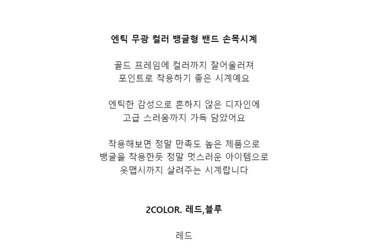 엔틱 무광 컬러 메탈 아날로그 여성 뱅글 팔찌 밴드 손목시계 상세 이미지 3