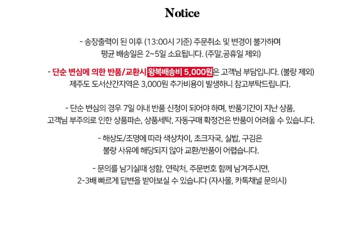 (간지철철) 몽드 선글라스 상세 이미지 6