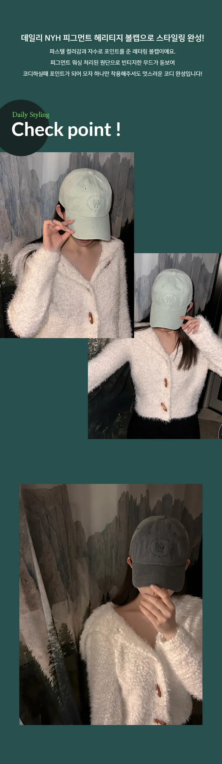 ღ리뷰검증!소두핏!ღ NY 빈티지 피그먼트 헤리티지 워싱 레터링 자수 모자 3color / 야구모자 남녀공용 볼캡 소두핏 얼굴소멸 데일리모자 대두커버 상세 이미지 3