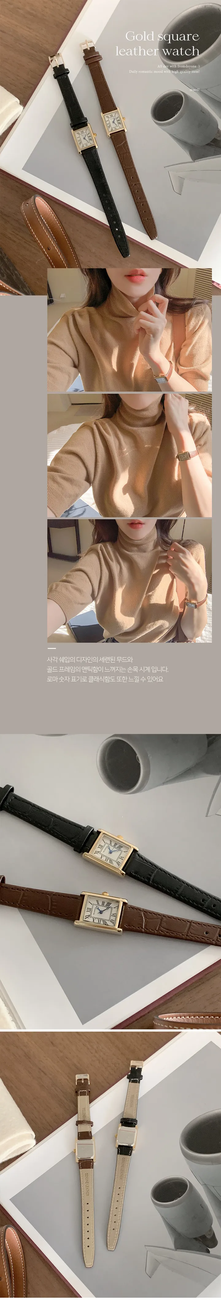 골드스퀘어 가죽 손목시계 상세 이미지 1
