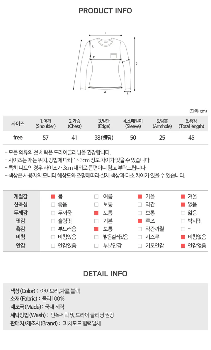 [봄아우터/숏자켓] 데일리, 양털 카라 밴딩 모직 크롭 자켓 (3color) 상세 이미지 7