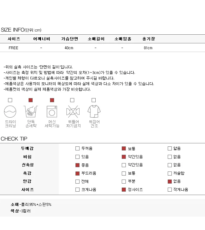 [활용도굿] 보들보들 이너슬립원피스(3컬러) 상세 이미지 21