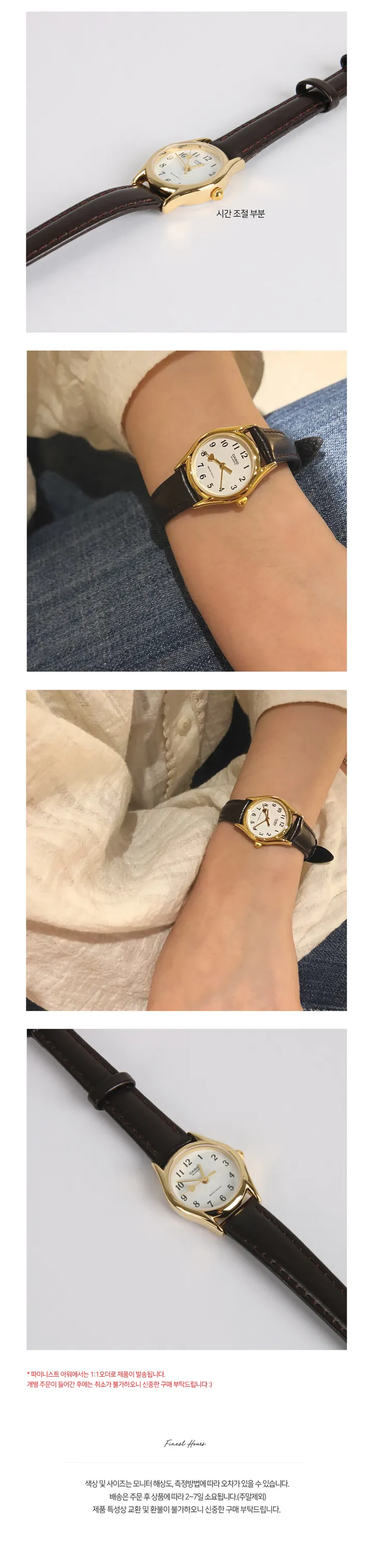 CASIO 하트 초침 스트랩 브라운 카시오 여자 손목시계 상세 이미지 3