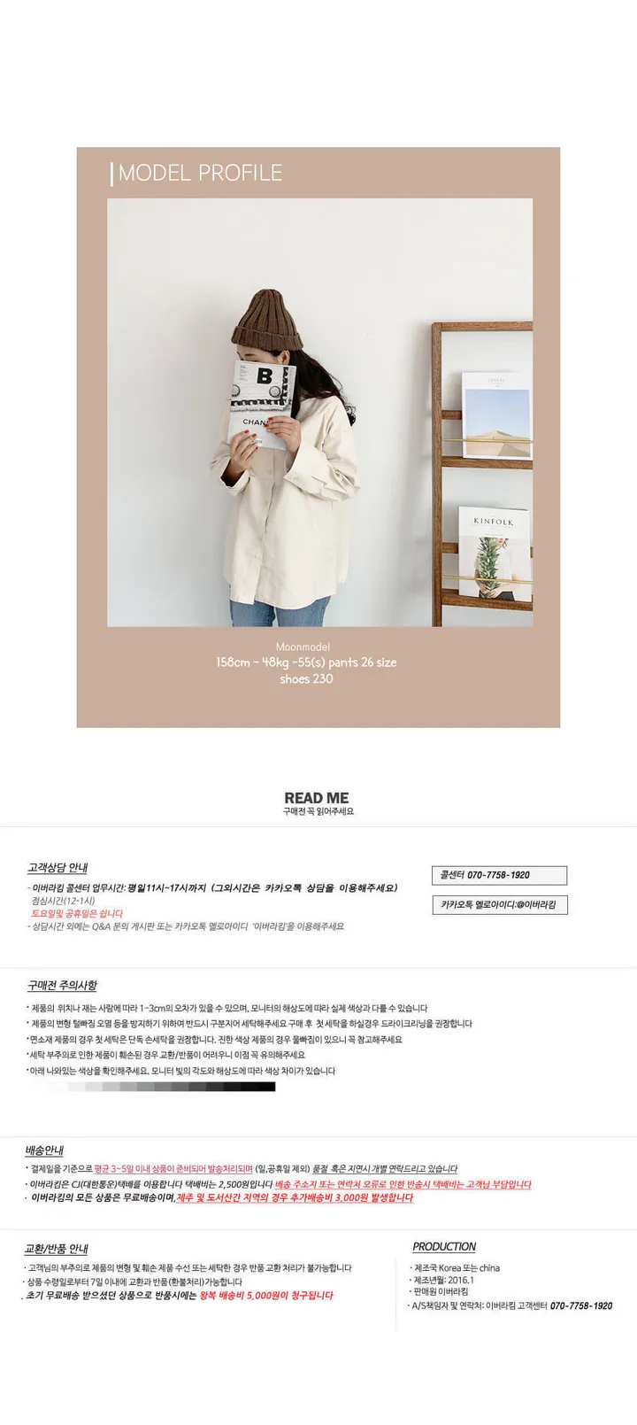 당일출고가능 [주문폭주] 데일리 캔버스 에코백 상세 이미지 9