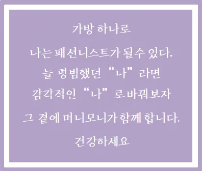 특가#당일발송# (1+1할인) 스퀘어 미들 에코백 상세 이미지 2