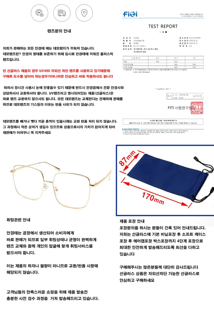 슬림 스퀘어 틴트 선글라스 상세 이미지 1