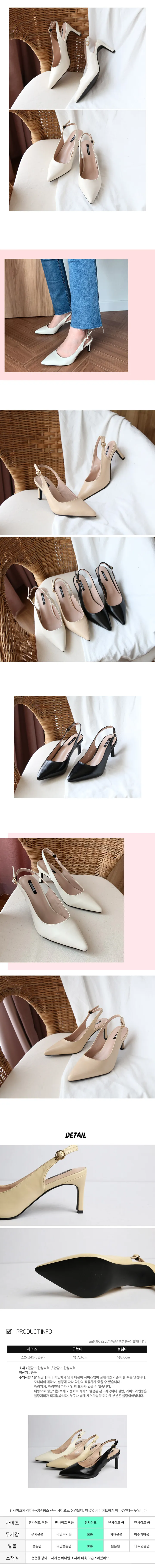스틸레토 슬링백힐 7cm (*3color) 상세 이미지 3