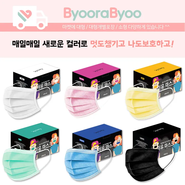 [소형마스크] 화이트 일회용마스크 소형 10매/20매/30매/50매 상세 이미지 2