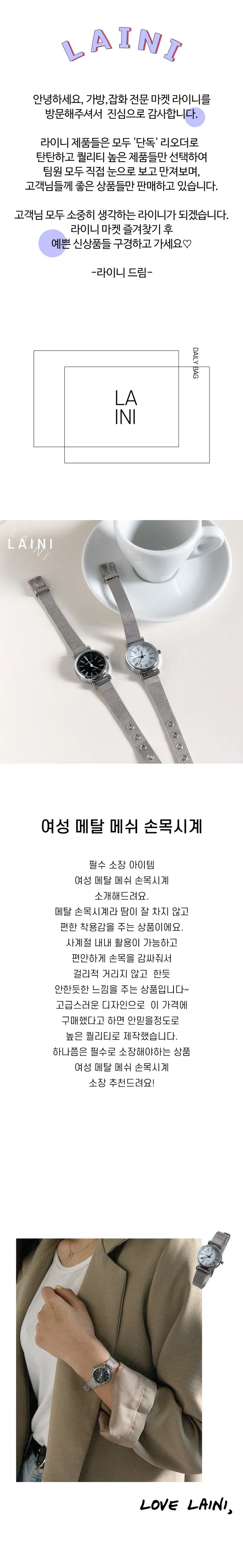 🚛추천템🚛 [주문폭주/인기상품] 여성 메탈 시계 손목시계 메탈시계 학생시계 여리여리 심플 실버 상세 이미지 2