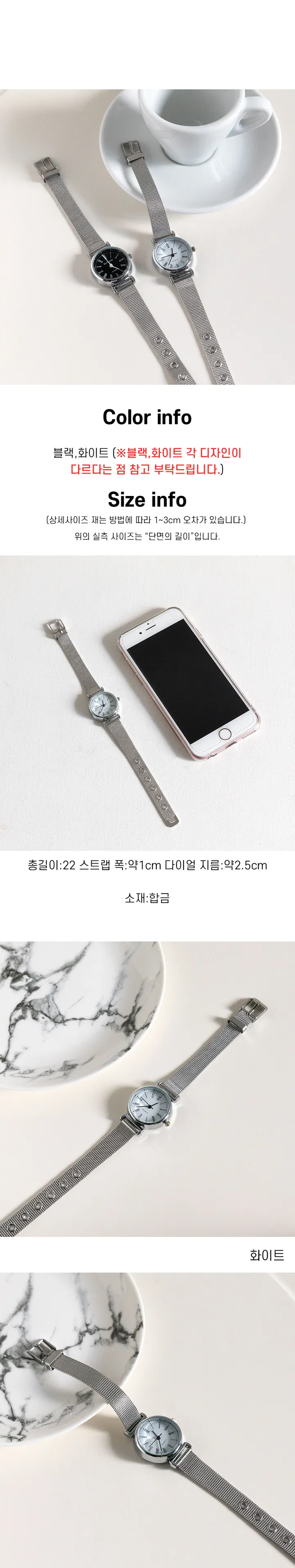 🚛추천템🚛 [주문폭주/인기상품] 여성 메탈 시계 손목시계 메탈시계 학생시계 여리여리 심플 실버 상세 이미지 3