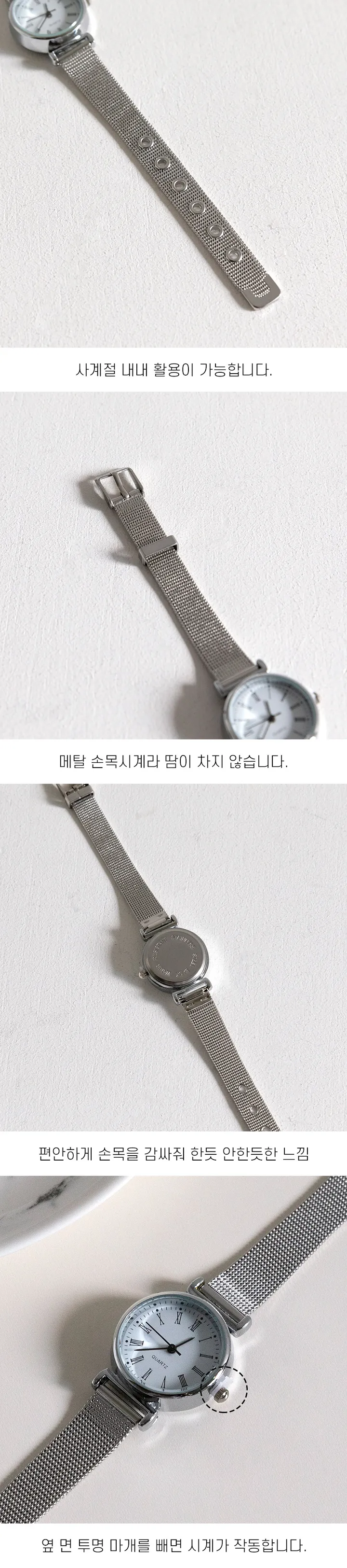 🚛추천템🚛 [주문폭주/인기상품] 여성 메탈 시계 손목시계 메탈시계 학생시계 여리여리 심플 실버 상세 이미지 8