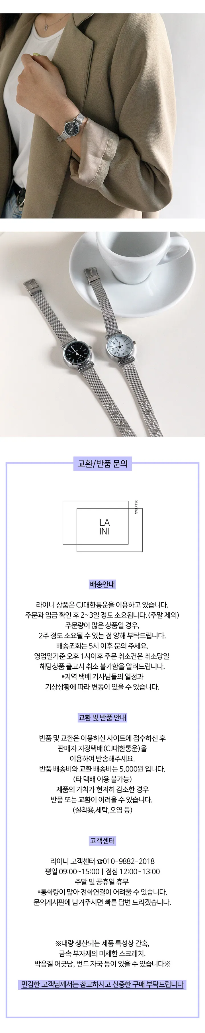 🚛추천템🚛 [주문폭주/인기상품] 여성 메탈 시계 손목시계 메탈시계 학생시계 여리여리 심플 실버 상세 이미지 10