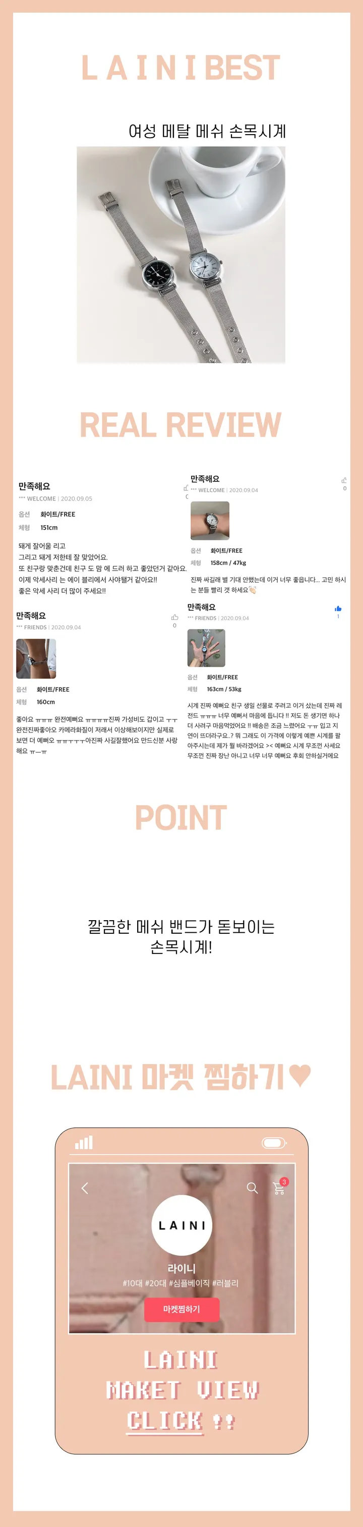 🚛추천템🚛 [주문폭주/인기상품] 여성 메탈 시계 손목시계 메탈시계 학생시계 여리여리 심플 실버 상세 이미지 1