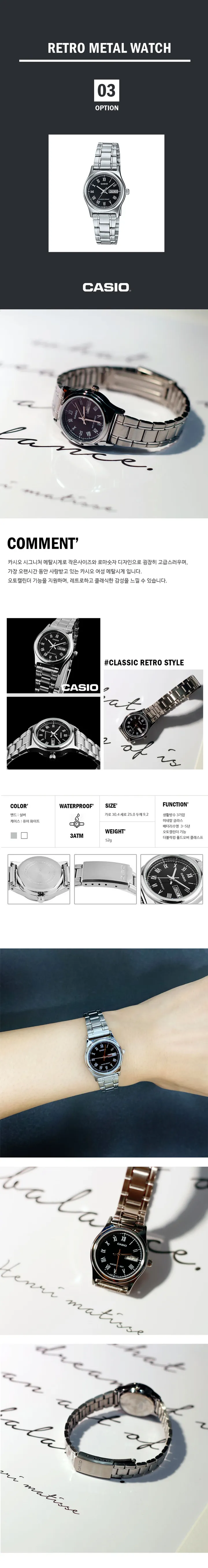 카시오 정품 클래식 메탈시계 4컬러 상세 이미지 3