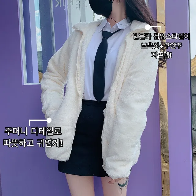*일주일특가!*[남녀공용/L~XL]꽁꽁 양털 루즈핏 후리스 집업 6color 상세 이미지 3