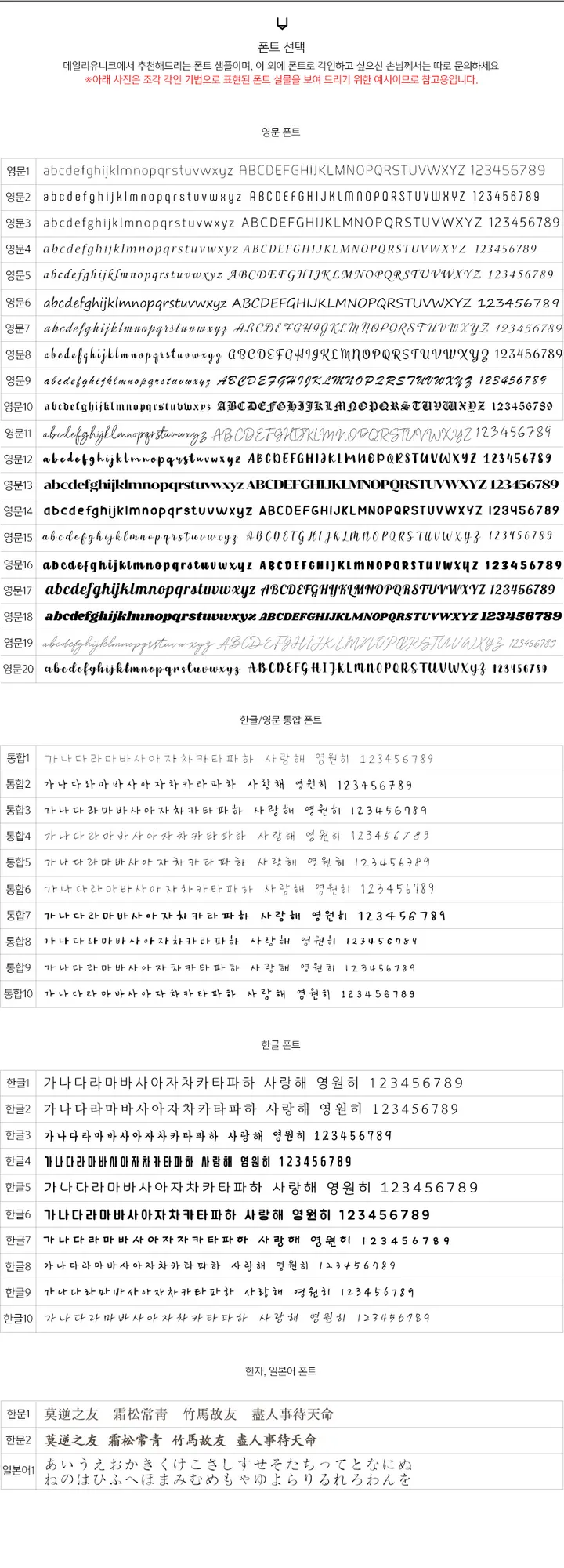 에이블리팔찌1위✨<써지컬슬림 이니셜 각인 팔찌> 커플팔찌 커플템 커플아이템 우정팔찌 친구 여자친구 남자친구 생일 기념일 100일 선물 코디 추천 상세 이미지 17