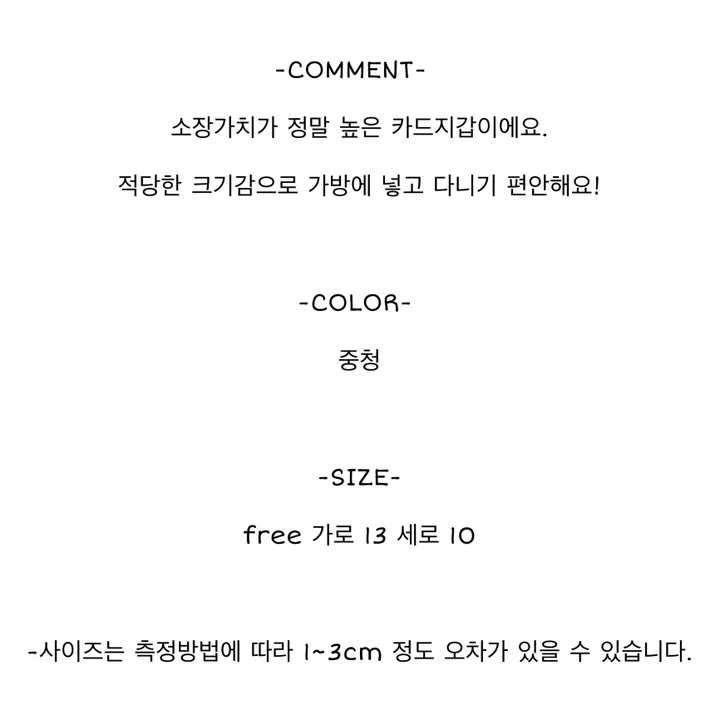 [재입고/아메카지] 유니크 파우치 카드 지갑 상세 이미지 1