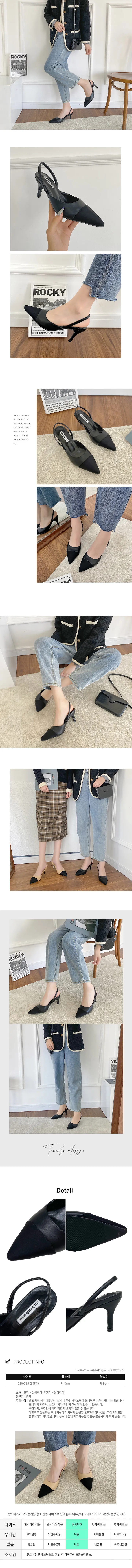 220~255size 스틸레토 슬링백힐 8cm 상세 이미지 2