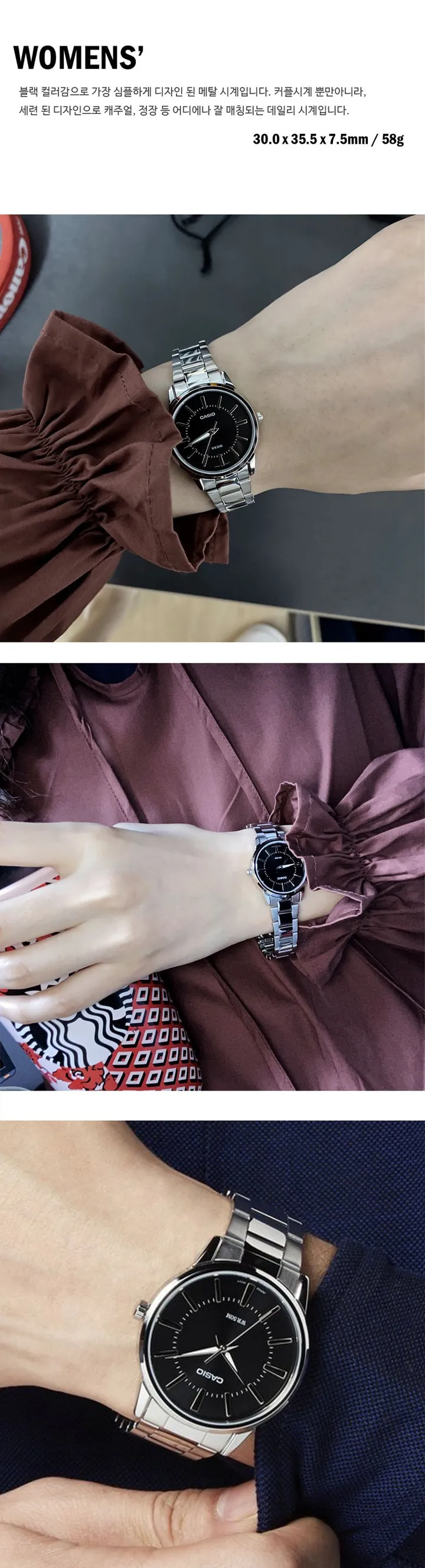 카시오 아날로그 커플 남자 여자 메탈시계 상세 이미지 4