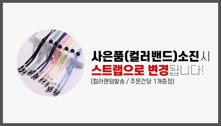당신을 화사하게 만들 퍼스널컬러 파스텔 3중필터 마스크 50매 5종 상세 이미지 1