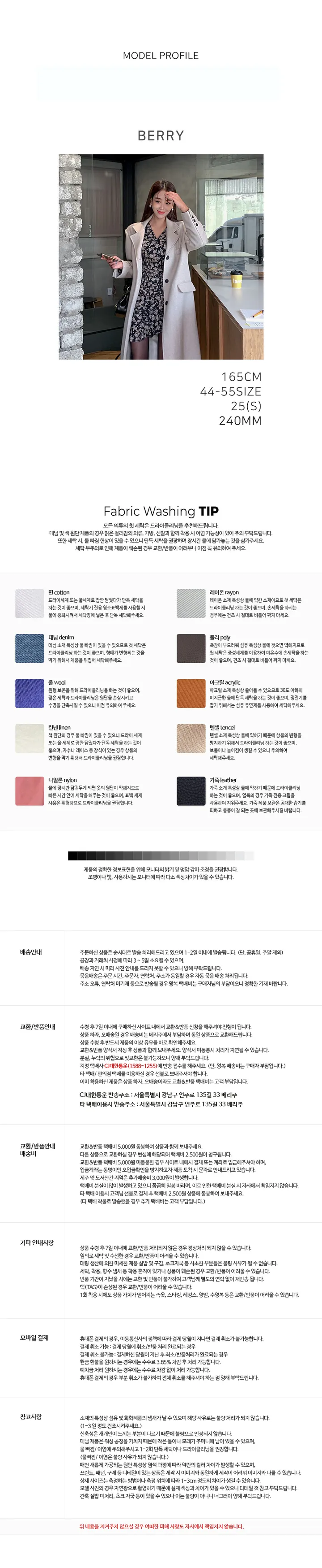 *주문폭주* [양털/무스탕조끼/캐주얼] 버밀 레더 무스탕 베스트 상세 이미지 22