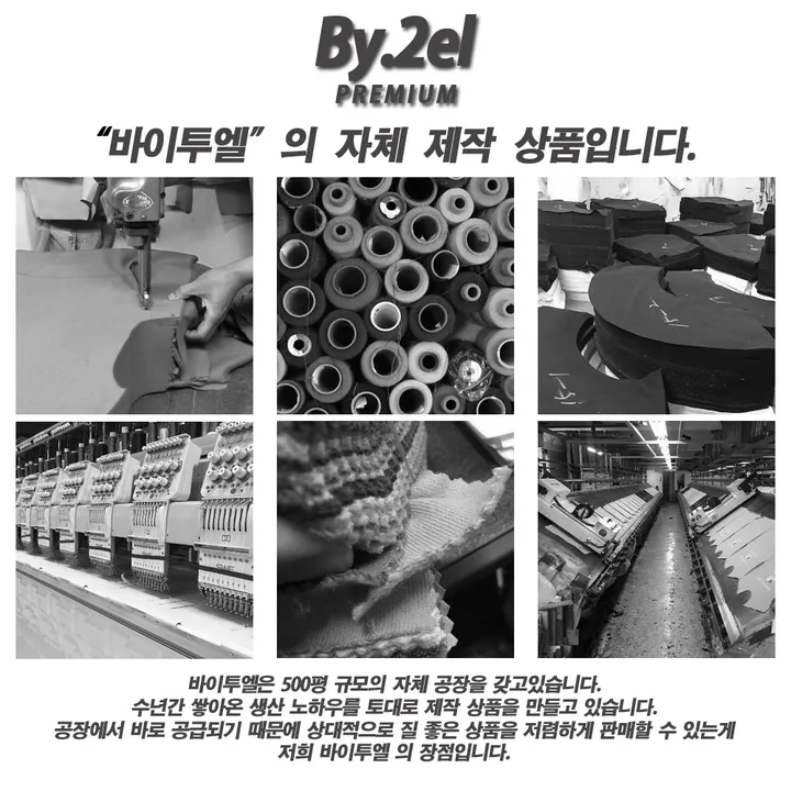 🚚당일배송🚚[빅사이즈가능]보들보들 간절기 학생 교복템 스쿨룩 후리스집업 *5컬러* 상세 이미지 1