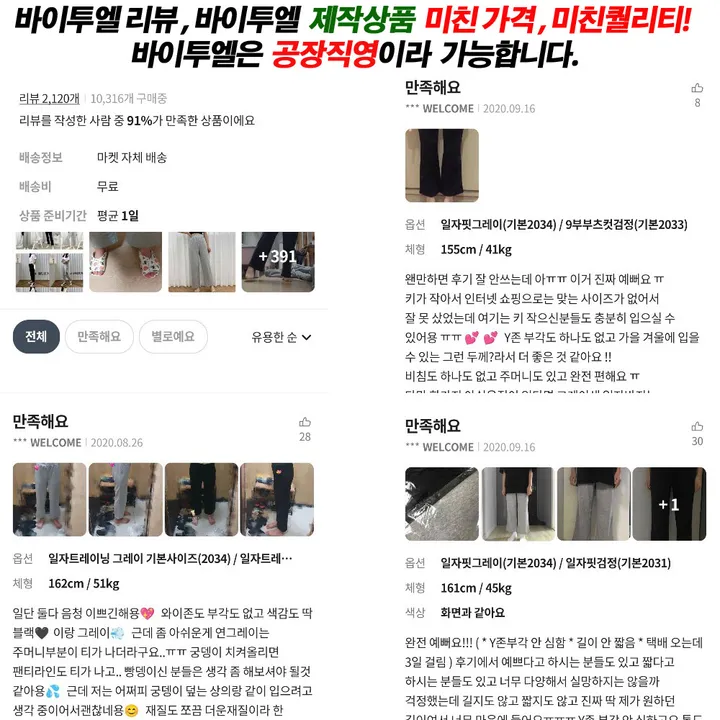 🚚당일배송🚚[빅사이즈가능]보들보들 간절기 학생 교복템 스쿨룩 후리스집업 *5컬러* 상세 이미지 2