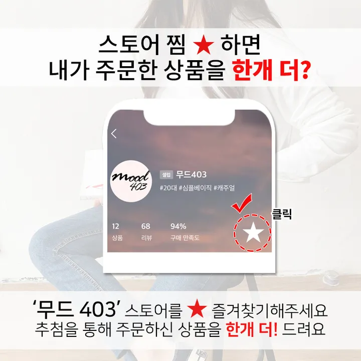 [따뜻편안]당일발송 ~2XL 핏대박! 쫀쫀 스판 융털 기모 옆 두줄 레깅스 팬츠 빅사이즈까지 이게 바로 꾸안꾸지 상세 이미지 1