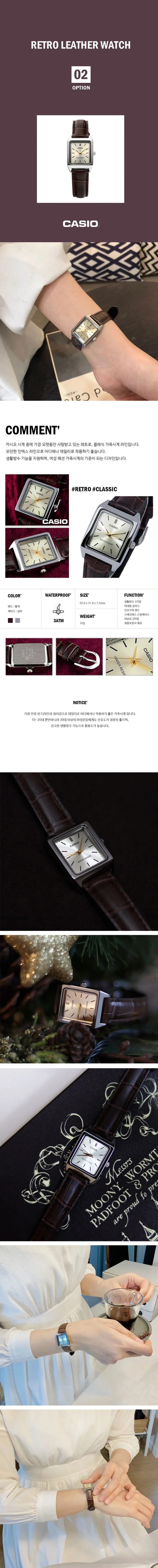 카시오 사각 스퀘어 천연 가죽밴드 패션시계 상세 이미지 2