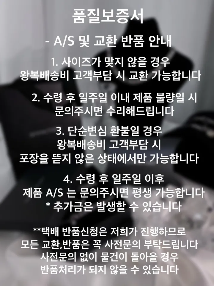 당일배송,타투증정 써지컬 샤프슬림 커플팔찌/목걸이 상세 이미지 20