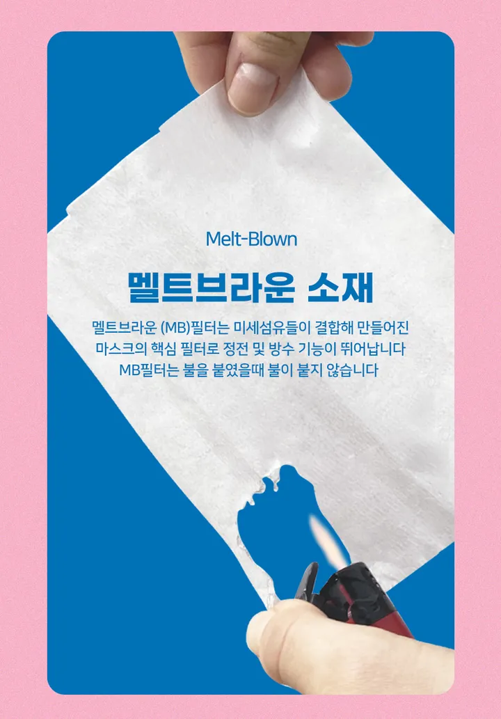 MIYU 제니 레인보우마스크 50매 대형/소형 상세 이미지 6