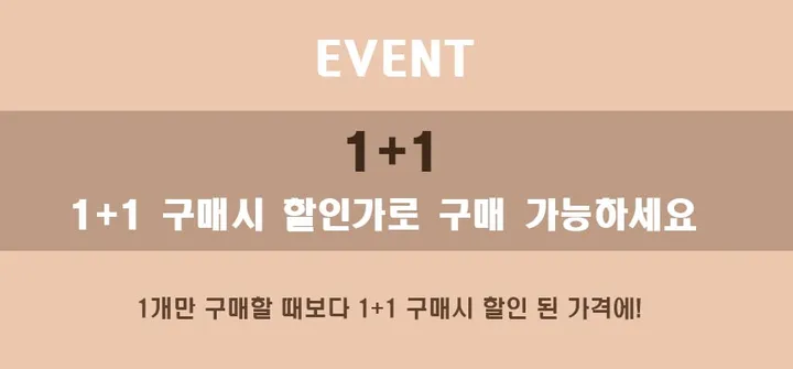 [🩷1+1이벤트세일/당일출고🩷/S~XL]몸매보정 하이웨스트 쫀쫀 요가복 무지 레깅스 상세 이미지 1