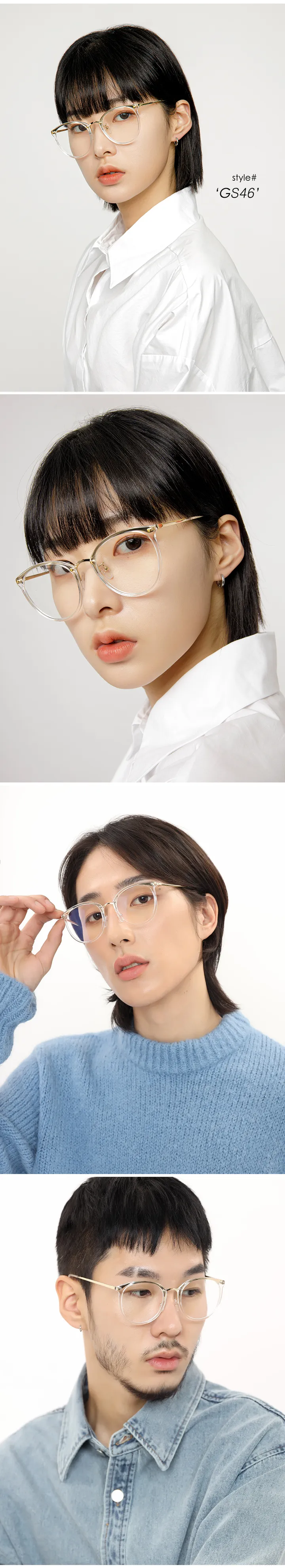 오버사이즈 투명 뿔테 기본 데일리 안경 선글라스 상세 이미지 32